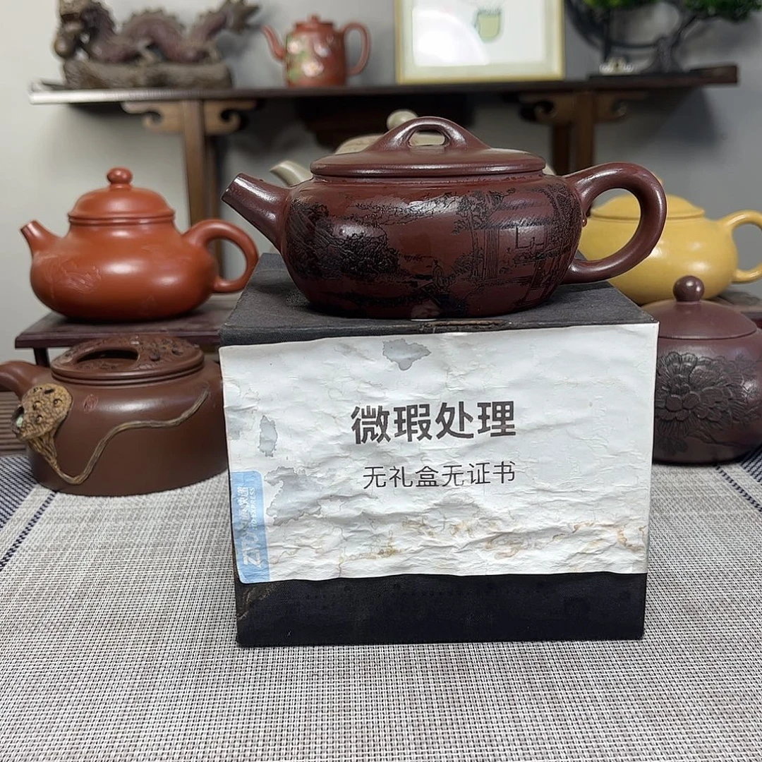 大***米茶壶紫砂微瑕处理