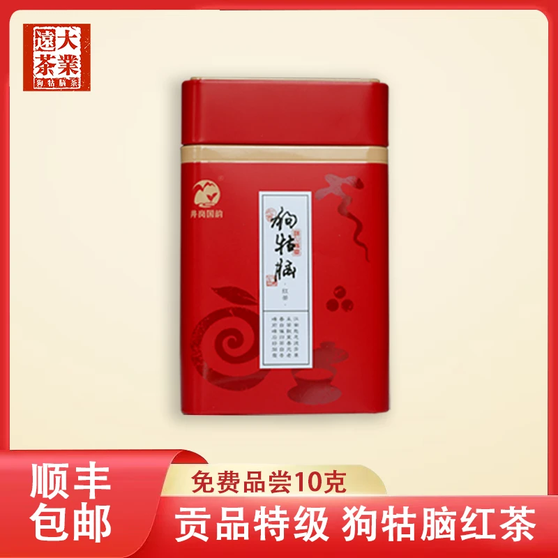 2025年明前果蜜香红茶【井冈特产 汤色晶莹如琥珀 罐装100克】