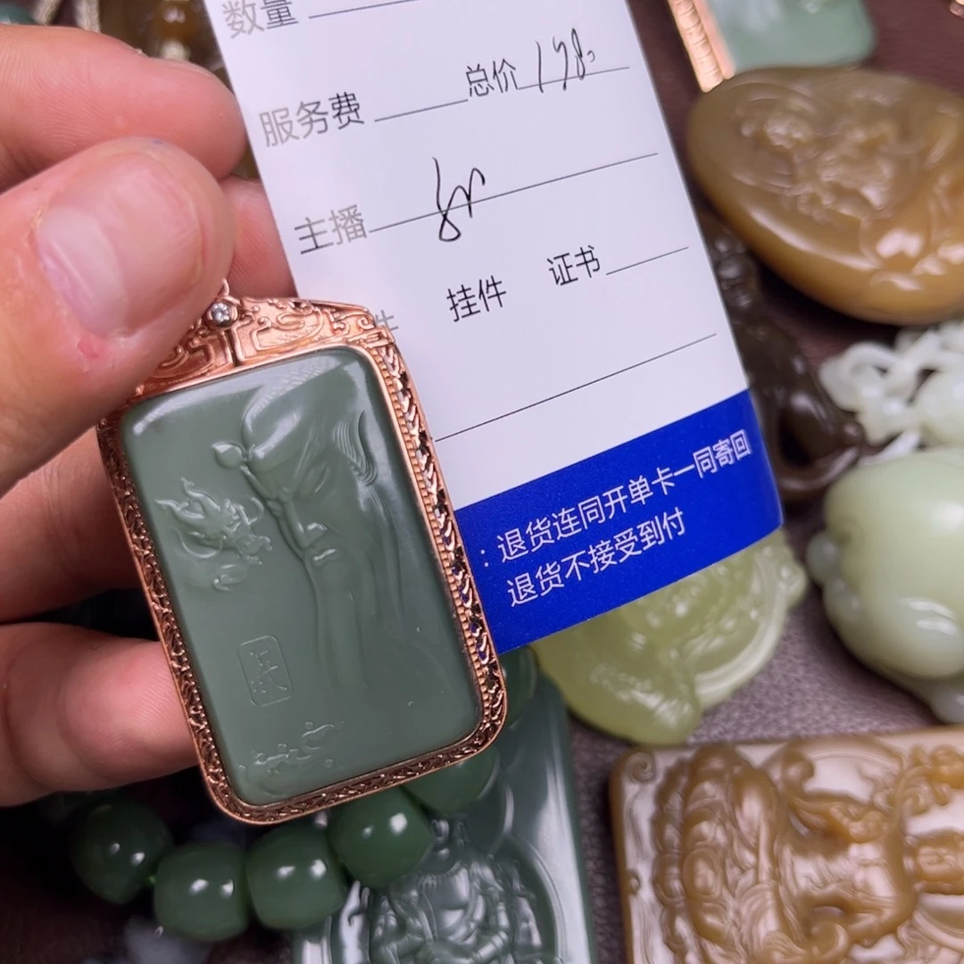 G****和田玉未镶嵌吊坠(不含链)