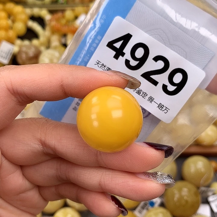 蜜蜡未镶嵌珠宝奇石25.1