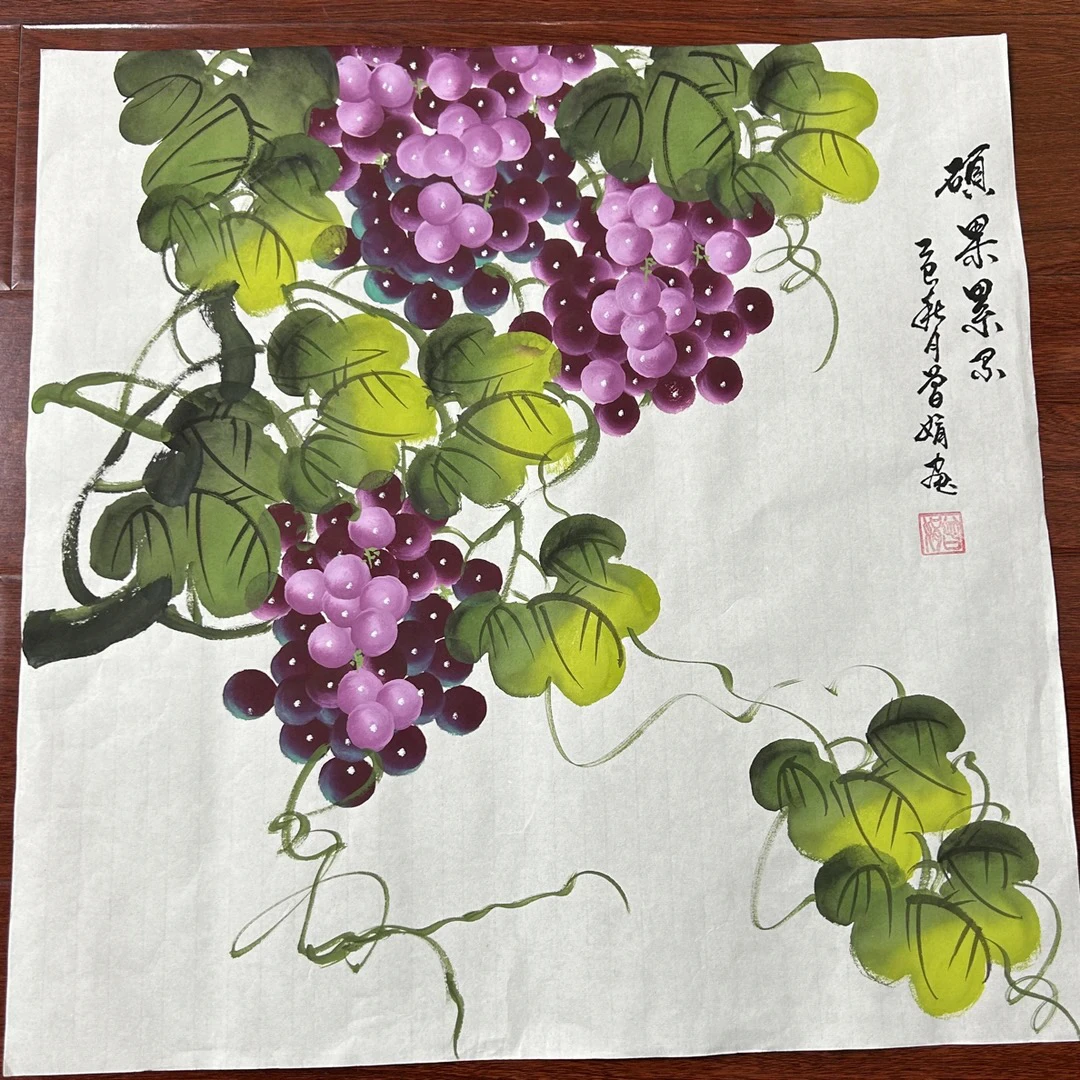 曾娟   手绘葡萄画芯尺寸50X50老师随笔同款任发