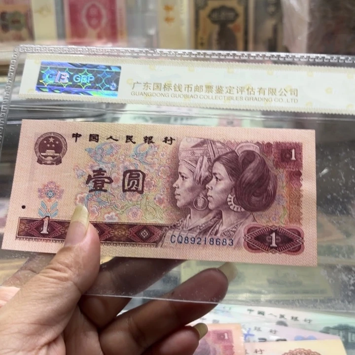 801，C Q天蓝冠1张，无47———-/