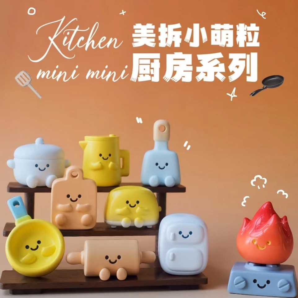 美拆小萌粒厨房系列锅铲子可爱摆件