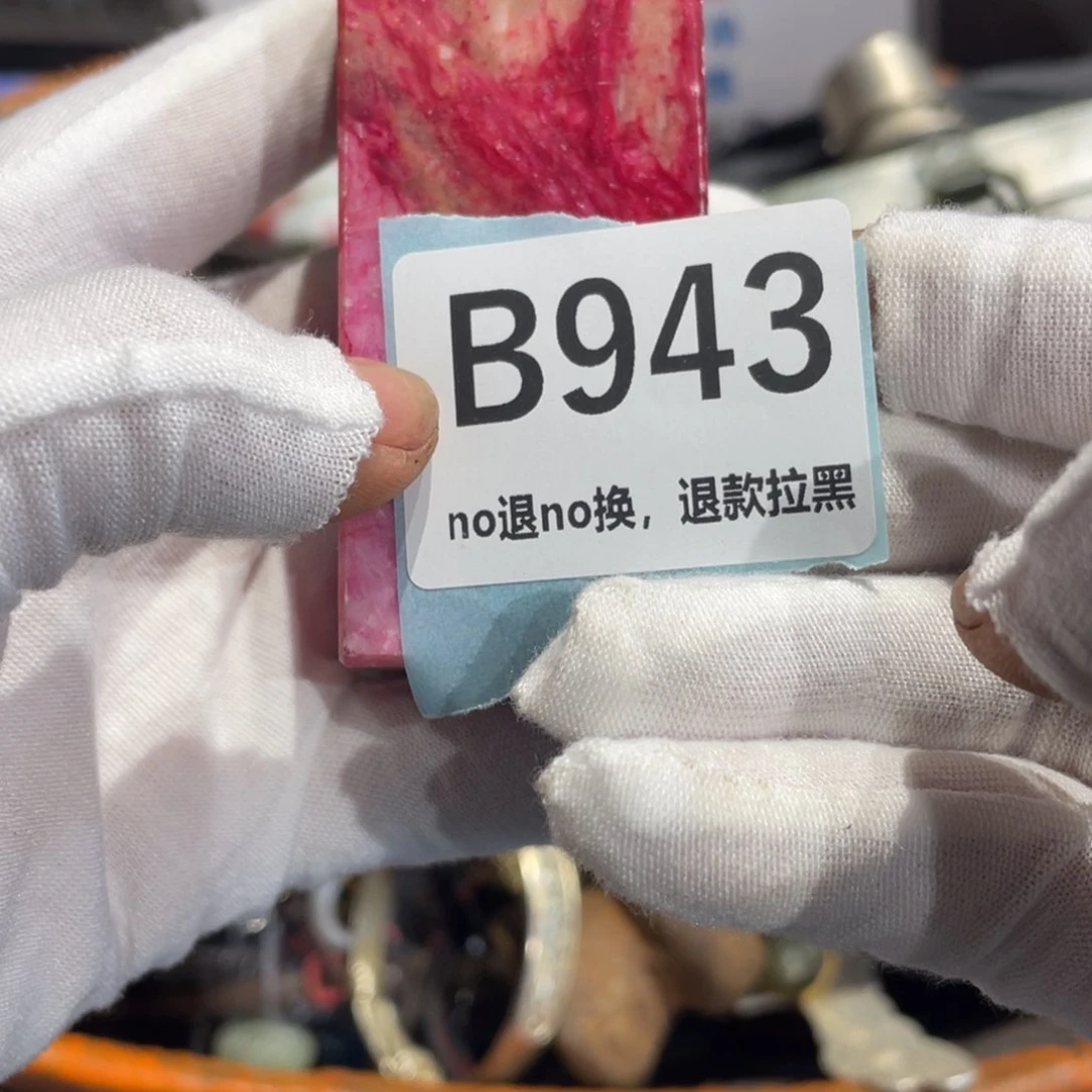 瓷片草**马火爆热卖热卖热卖