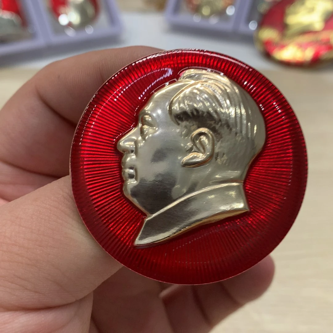 铝红章 文像光芒线……好品……