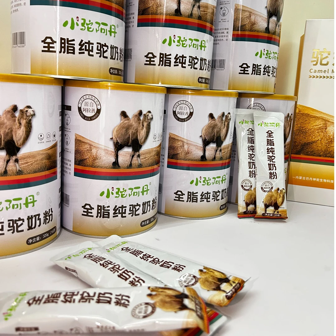 小驼阿丹正宗内蒙古优质奶源自有牧场双峰驼乳全脂驼奶粉320g/罐