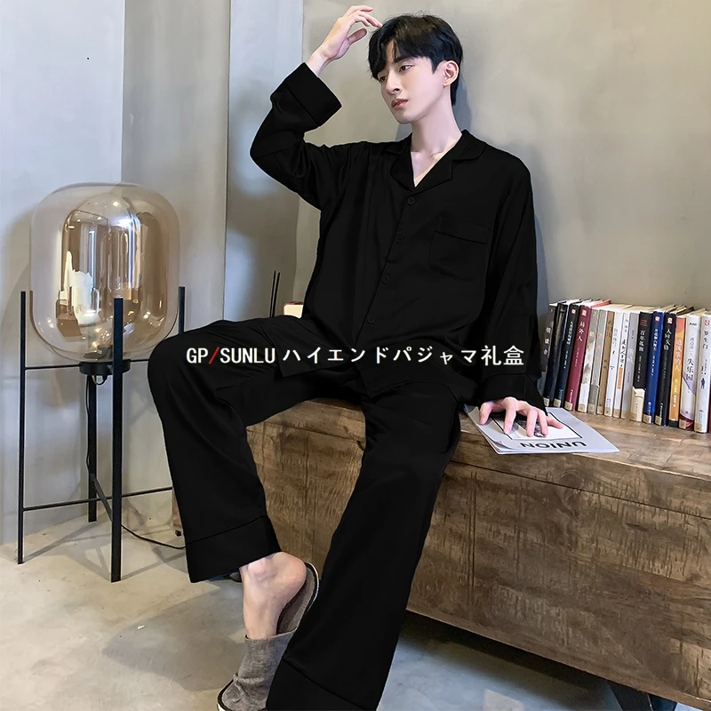 gpsunlu休闲冰丝睡衣男士春秋季夏长袖薄款韩版开衫家居服套装冬