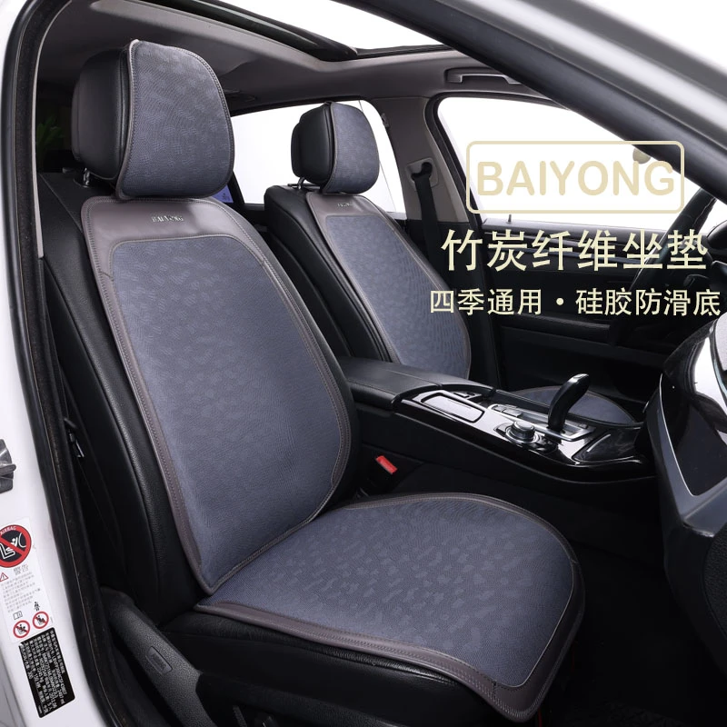 汽车坐垫四季通用透气柔软舒适夏季主副驾五座汽车专用通风新款