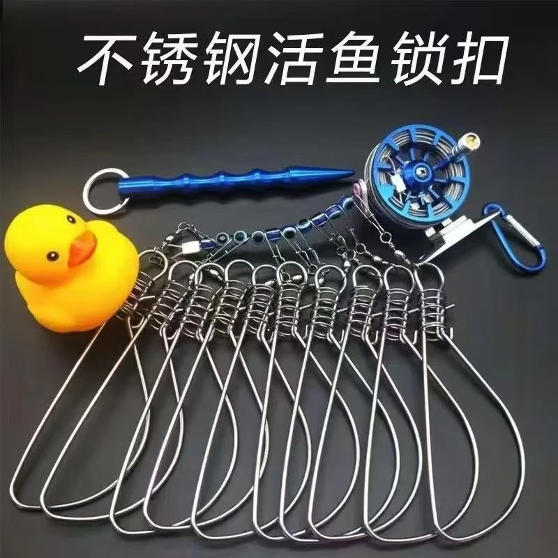 不锈钢活鱼锁小黄鸭加粗鱼锁扣多功能轮式鱼扣带地插活鱼扣活鱼锁