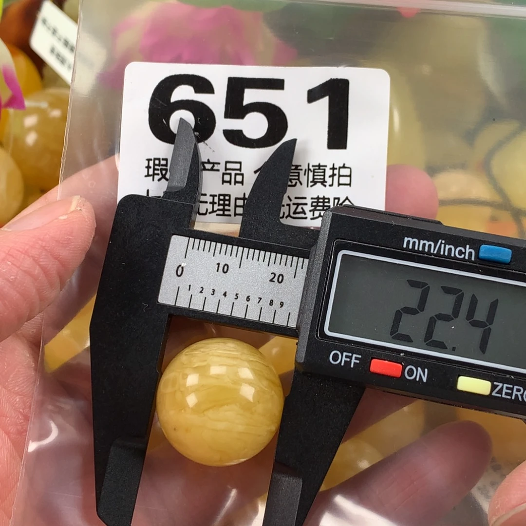 蜜蜡未镶嵌珠宝奇石裸石