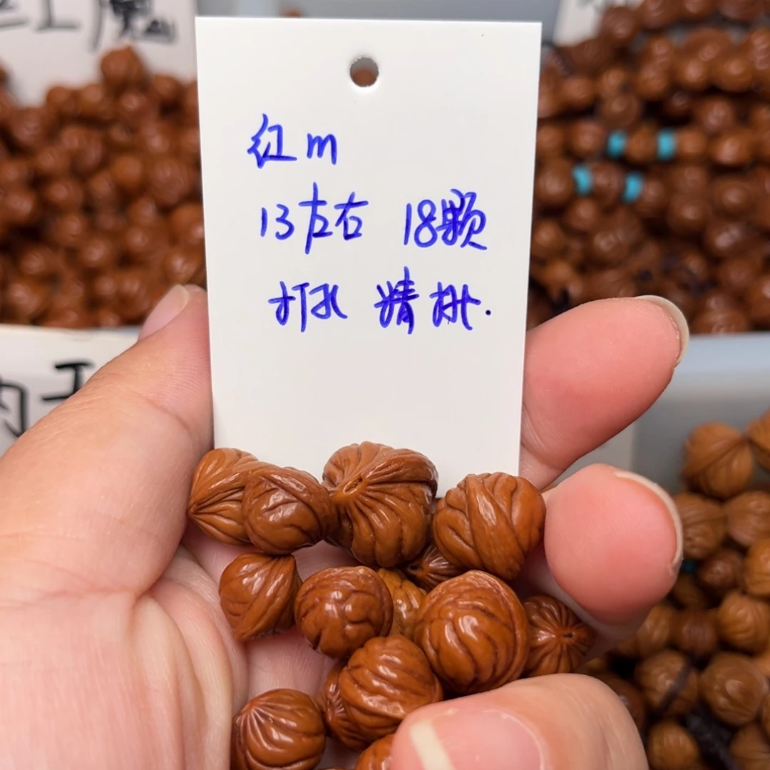 C***K桃核吊坠13左右红魔