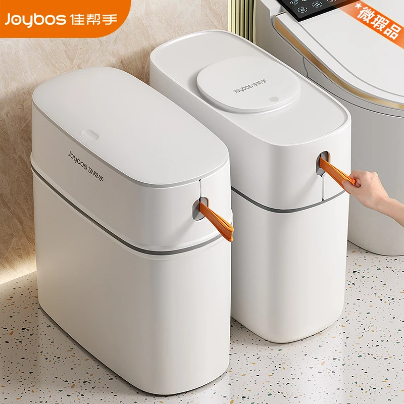 【微瑕品介意勿拍】逸拉垃圾桶