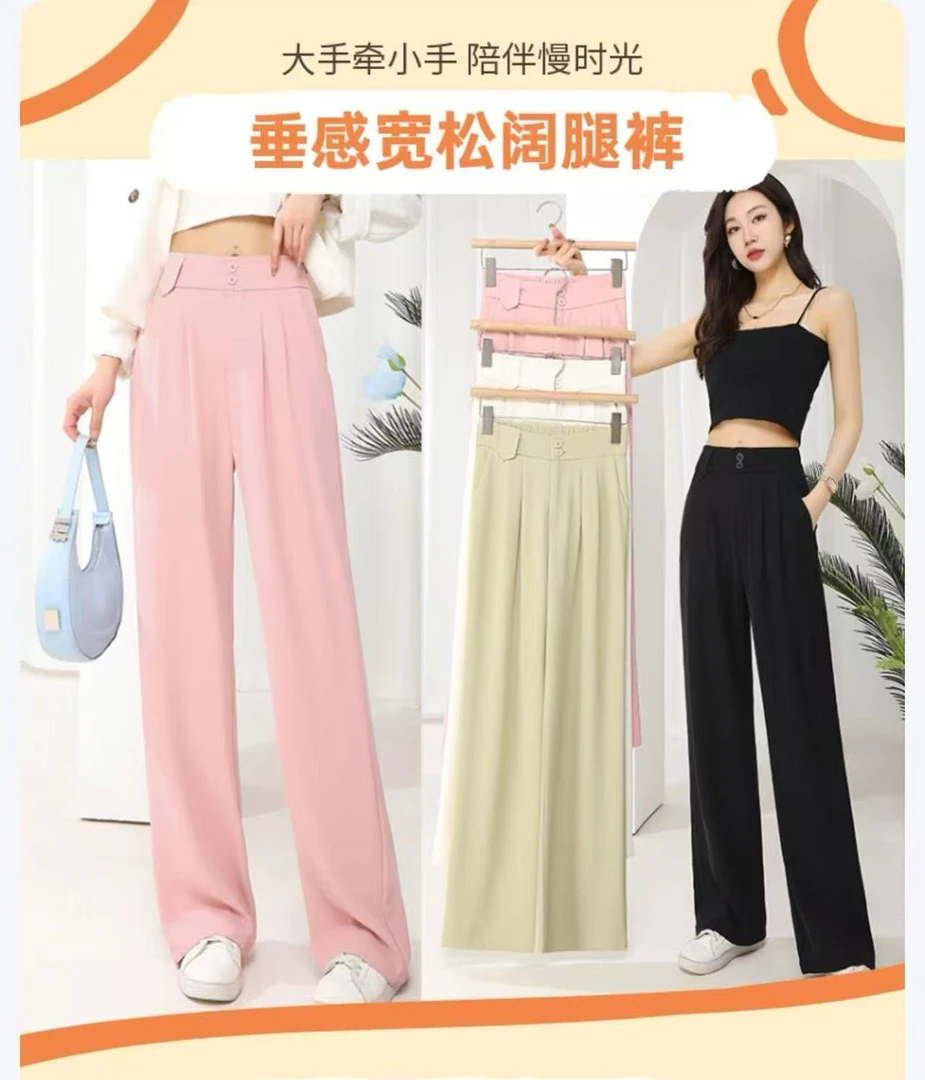窄版西装阔腿裤长裤/五分女高腰显瘦夏薄休闲宽松直筒女裤子