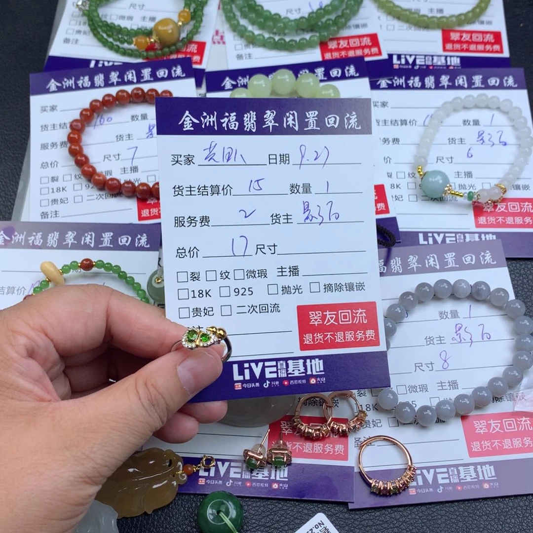 【闪购商品】银S925镶嵌戒指水晶共****）