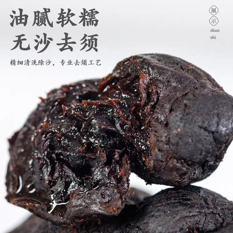 广然堂甄选九华山九蒸九晒黄米青煲汤煮茶