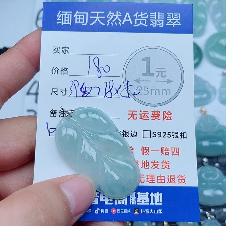 翡翠18K金镶嵌吊坠(不含链)缅甸a货翡翠