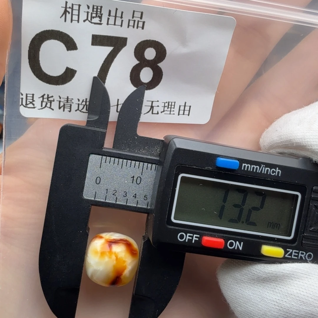 琥珀未镶嵌裸石琥珀蜜蜡