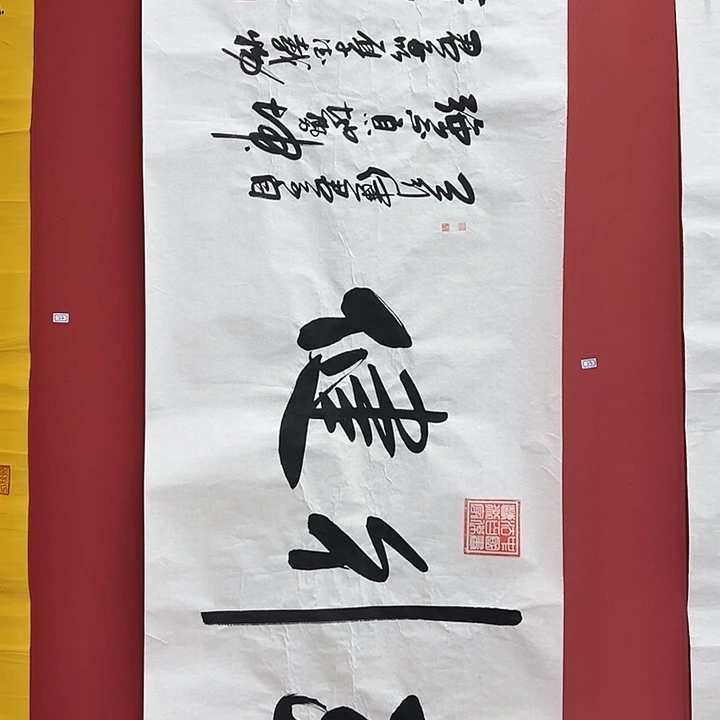 书法手绘书法字画23