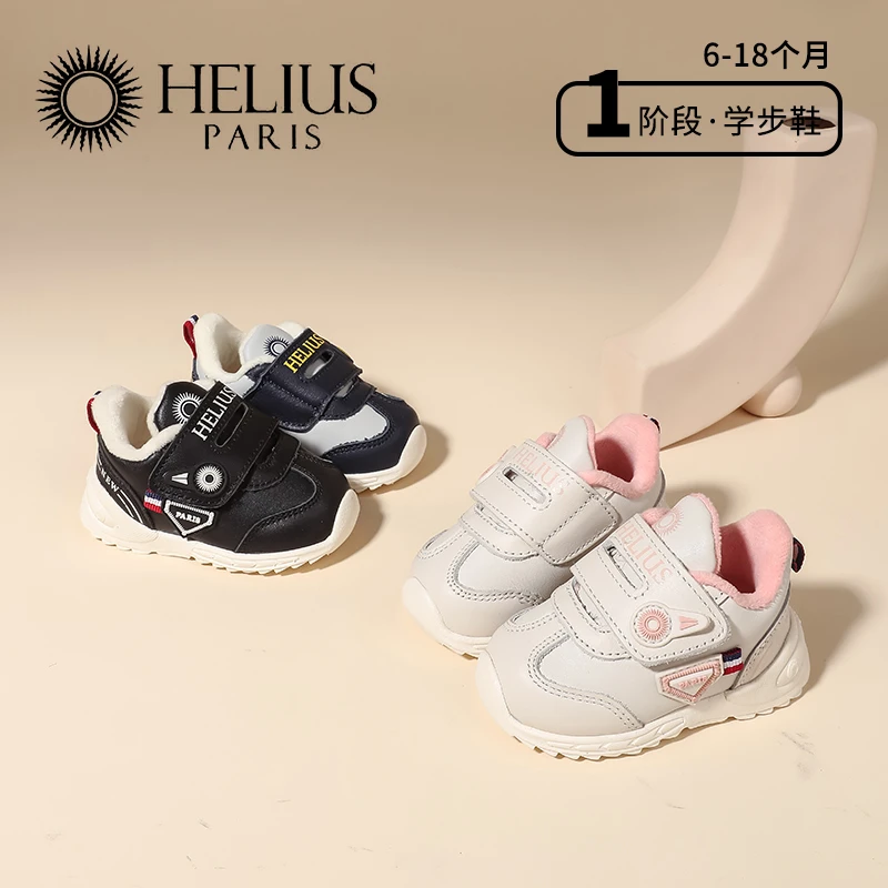 童鞋秋冬季新款宝宝学步鞋婴儿小童透气软底运动鞋Y8756