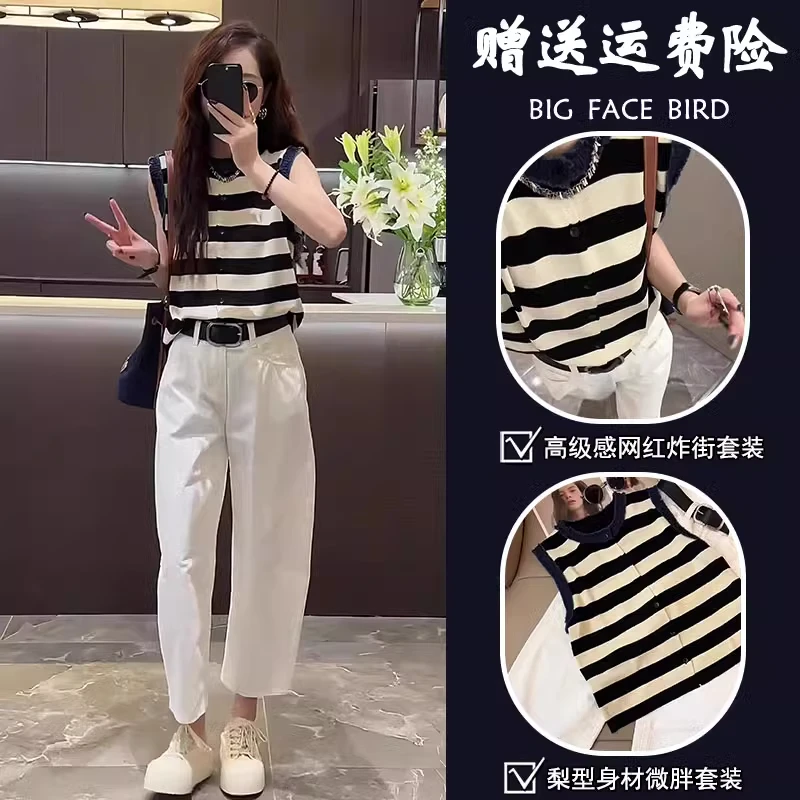 复古港风慵懒风休闲风时尚套装阔腿宽松条纹百搭网红气质洋气套装
