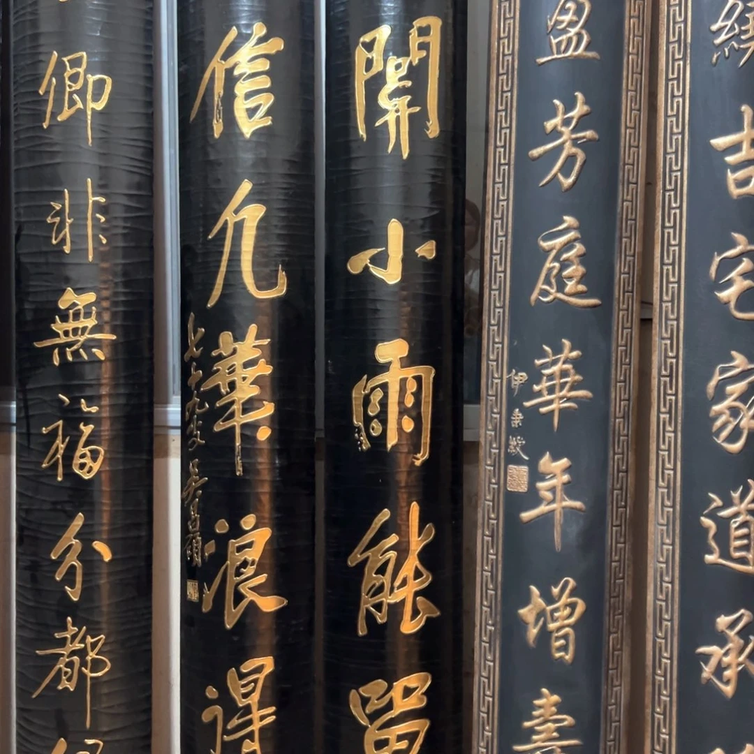 木浙****司抱柱一对楹联8888