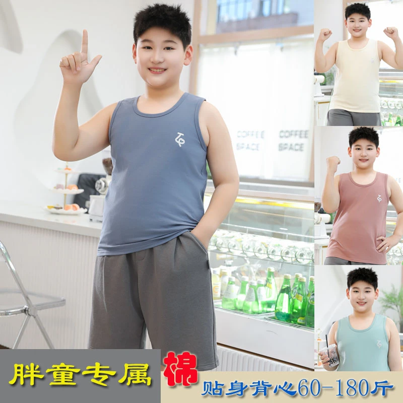 男童棉料背心加宽加大胖宝春夏打底中大童坎肩胖童弹力棉内搭