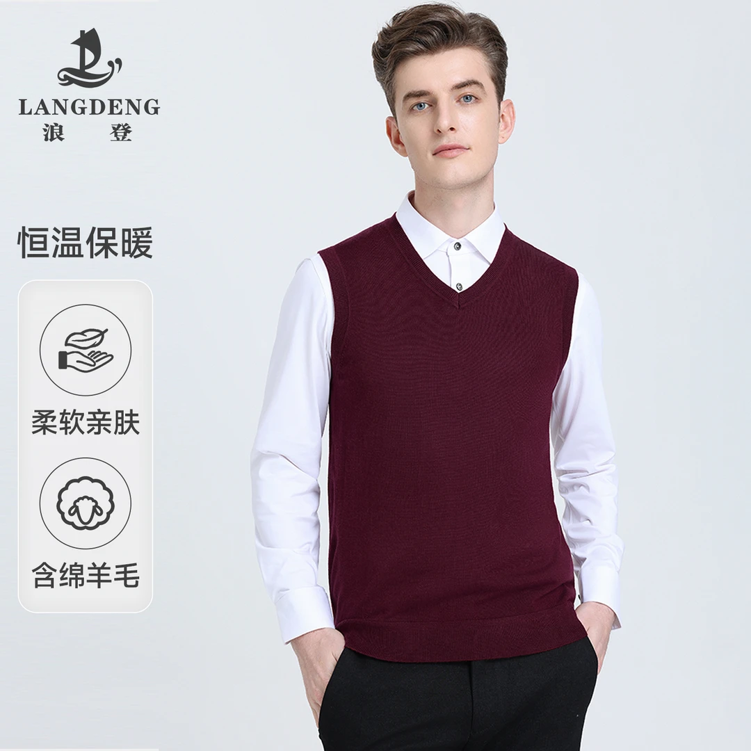 LANG DENG/浪登男秋季无袖纯色保暖男士V领套头马甲式毛衣YE500