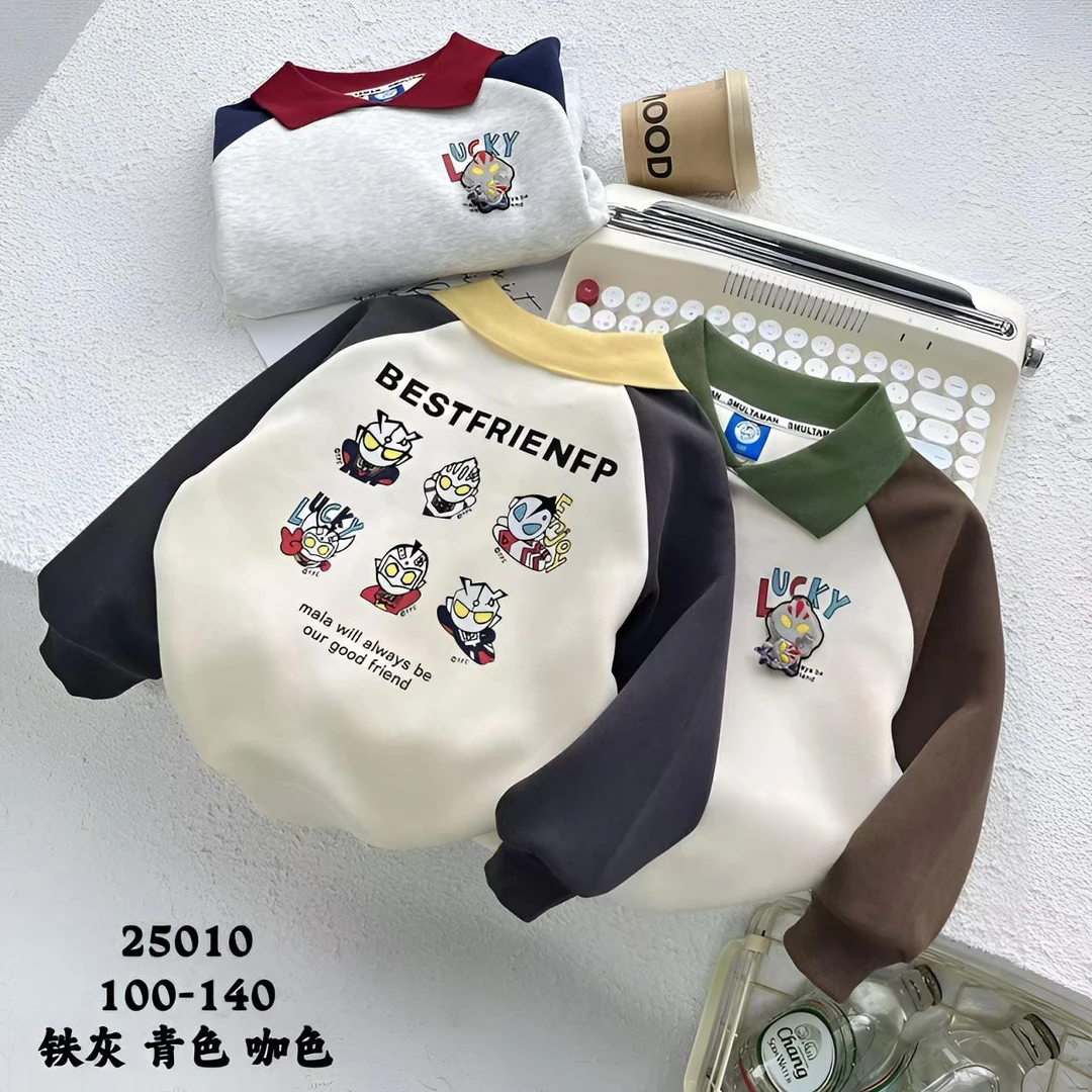 2025春季新款儿童卫衣奥特曼弹力衣领卫衣春款拼色卡通韩版休闲