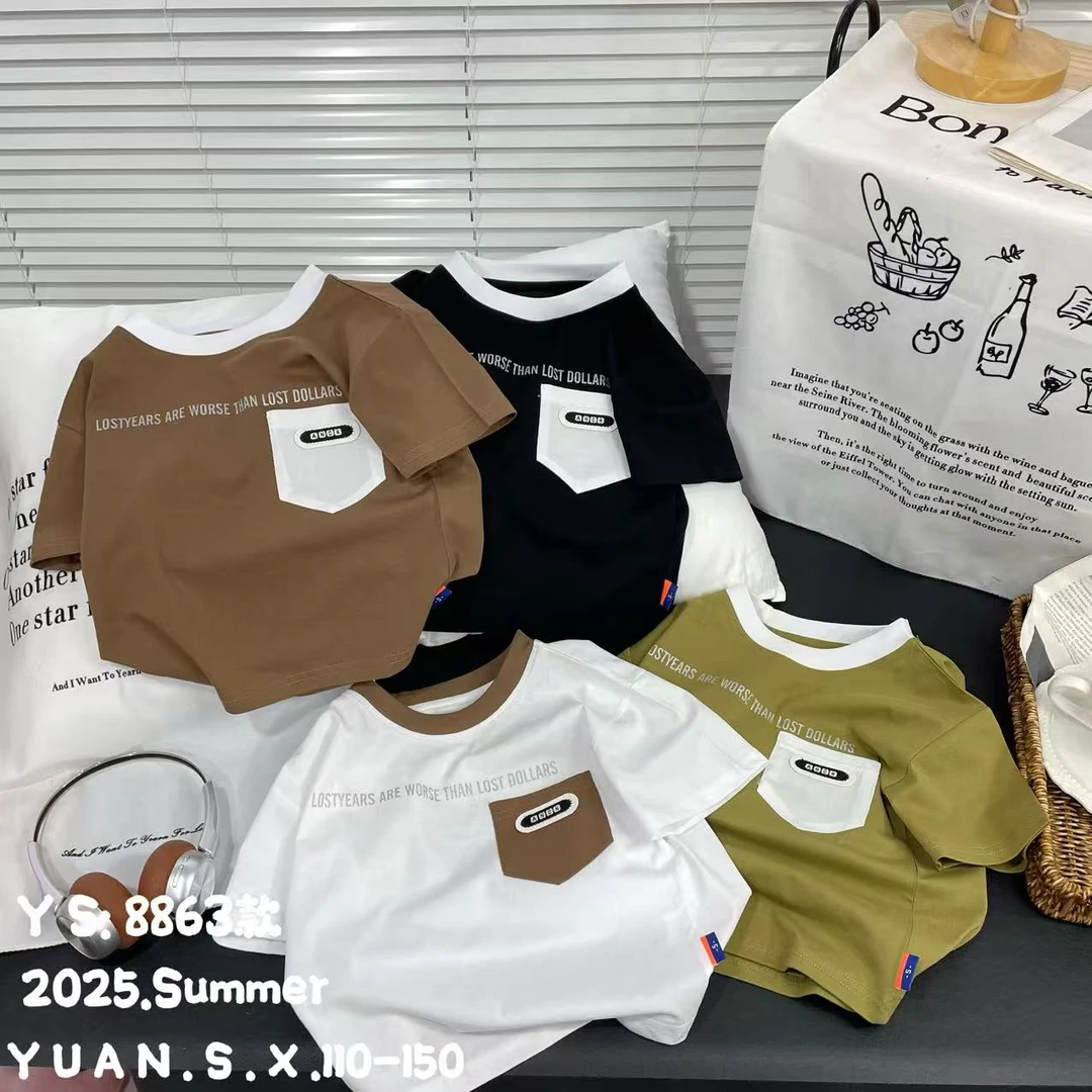 8863新款萌娃穿搭夏家居综合童装