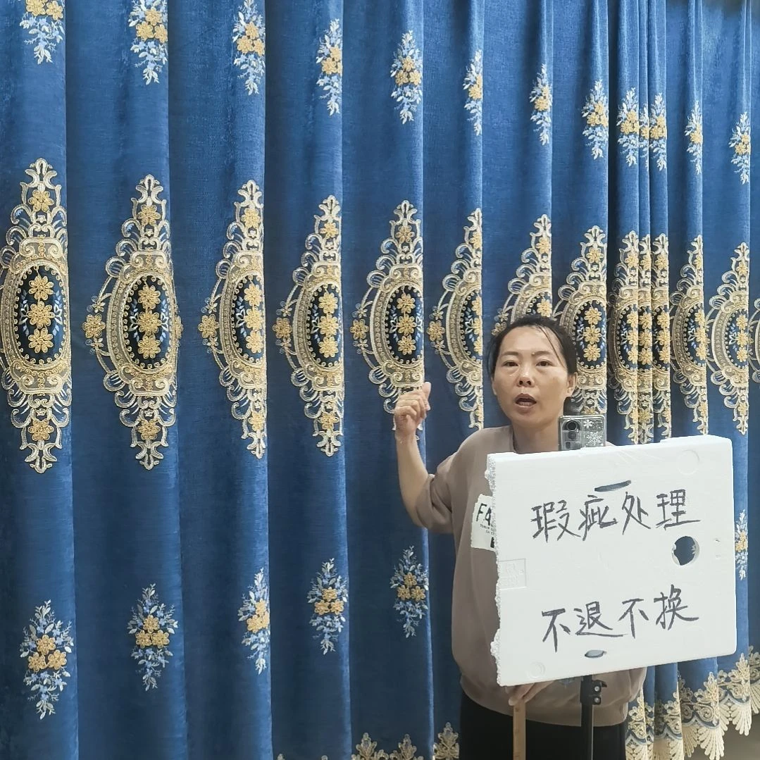 混纺6.5米偏开高度2.5