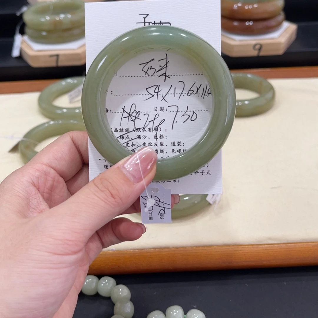 石英质玉手镯未镶嵌（****…