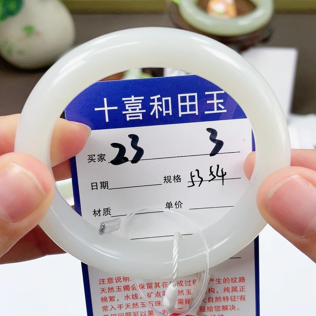 【闪购商品】和田玉手镯未镶嵌