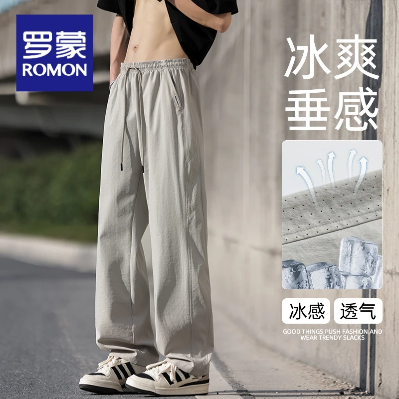 罗蒙冰丝肌理感空调休闲裤男夏季薄款垂感西裤堆叠弹力长裤子