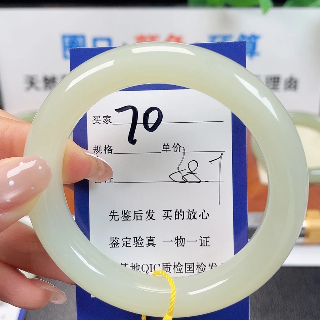 未镶嵌手镯和田玉