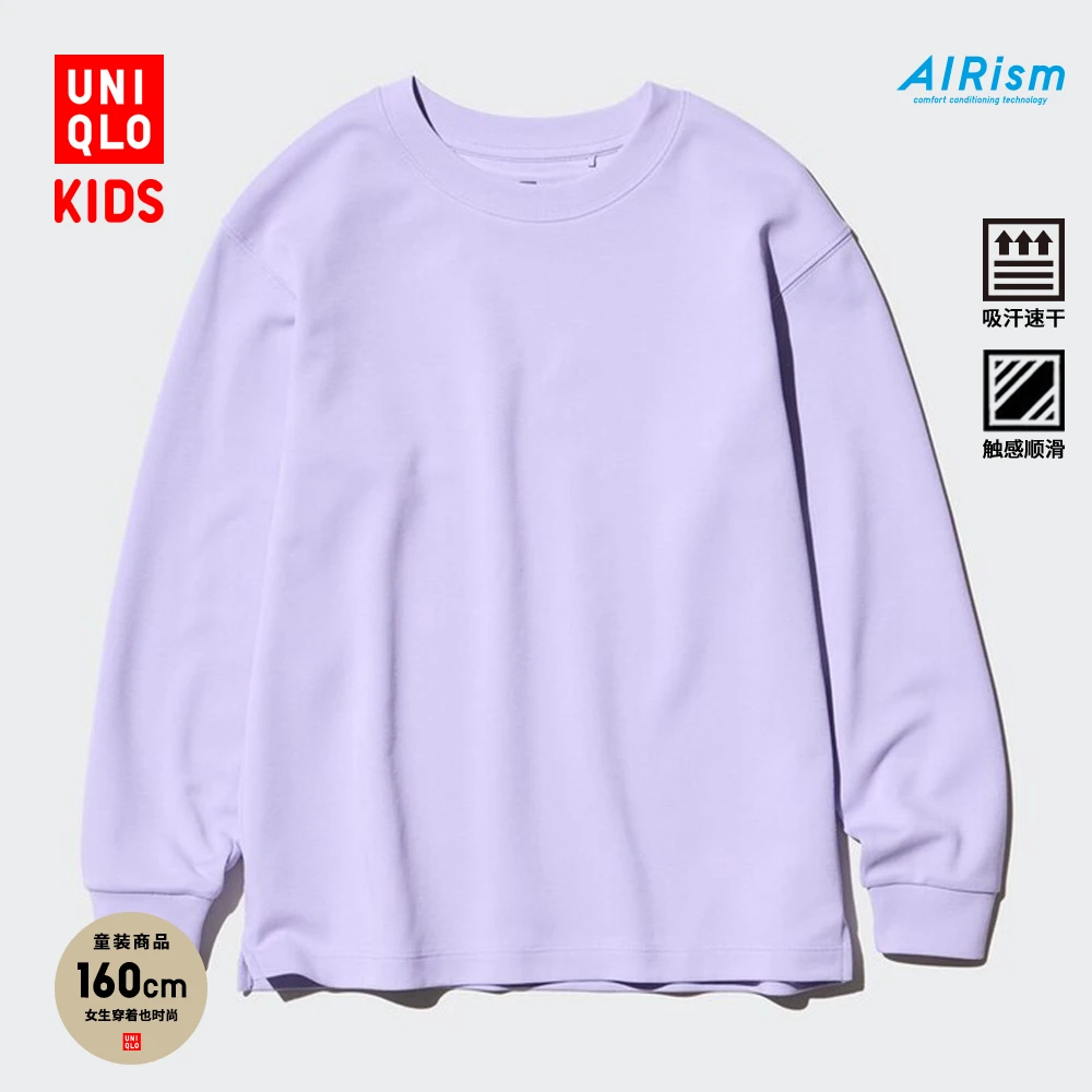 优衣库童装男童女童AIRism棉混纺圆领T恤/长袖474832