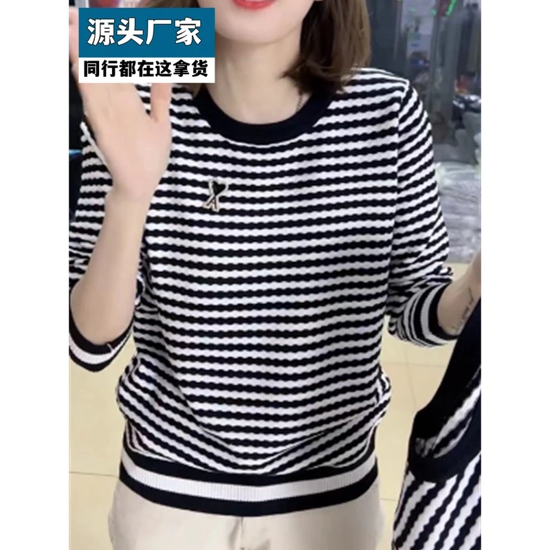 梵乐芬2025欧货早春新款桃心别针针织衫宽松显瘦柔软条纹小衫长袖