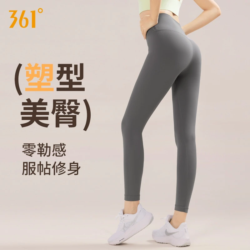361°运动裤女夏薄款瑜伽健身跑步裤琥珀流光外穿高腰提臀普拉提