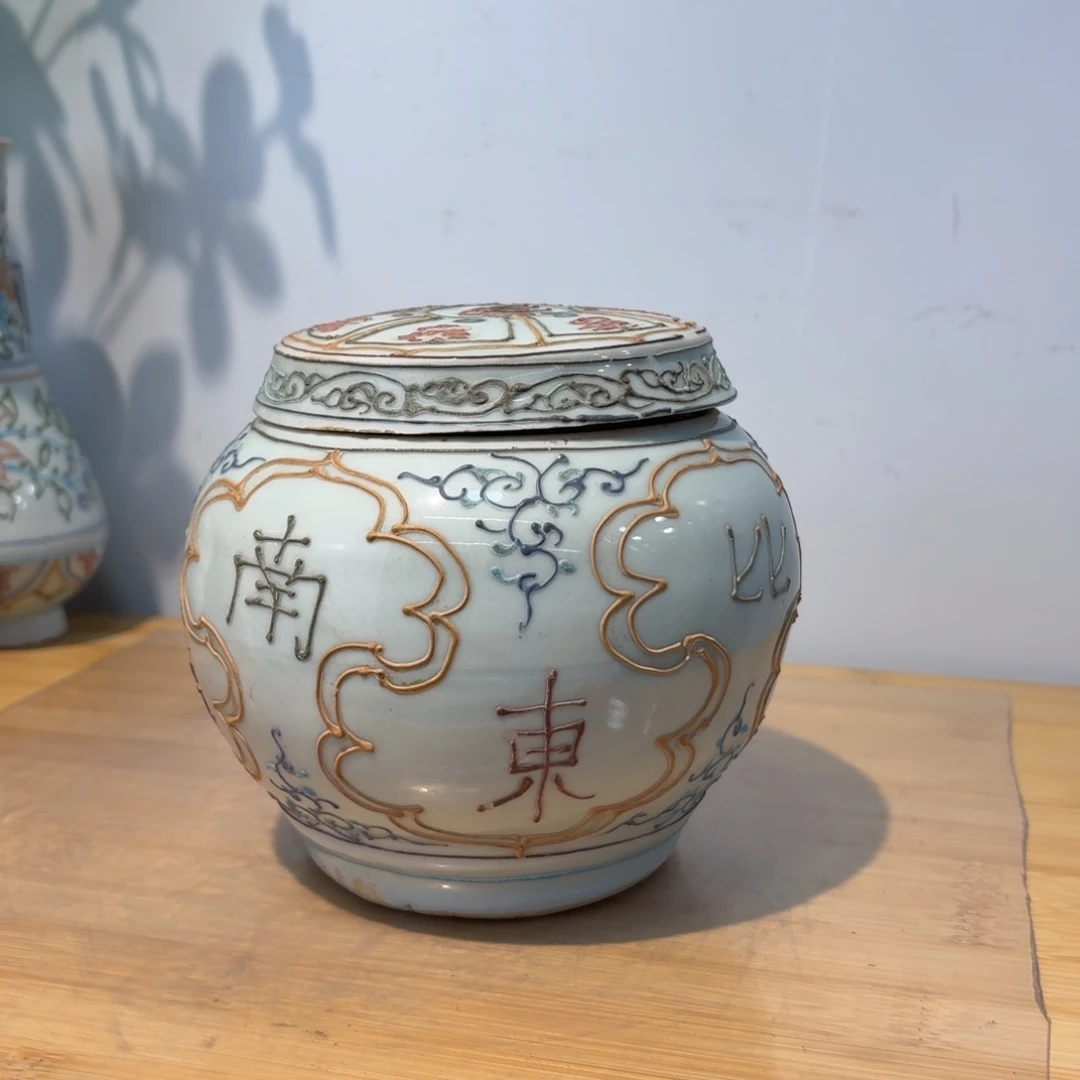 龙***哥陶摆件瓷器工艺品摆件沥粉