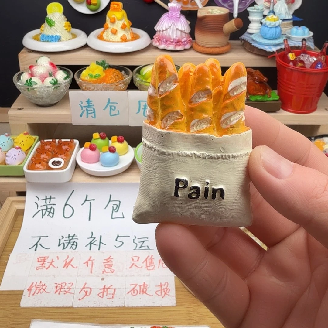 树脂食玩冰箱贴 凭开箱视频售后