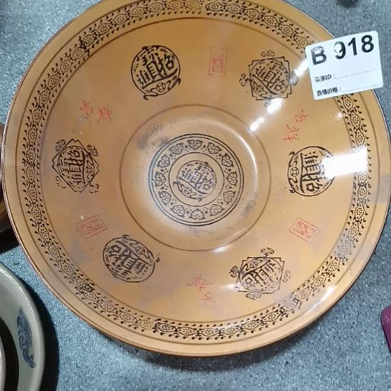 瓷器微瑕不退不换