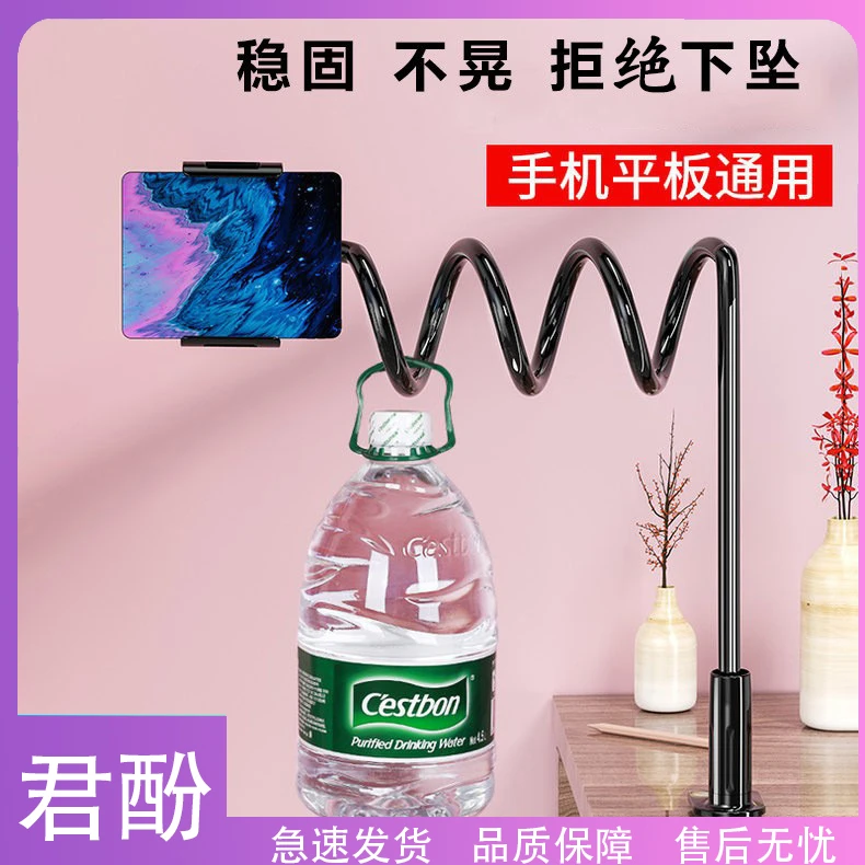 桌面床头软管手机支架学生宿舍多功能伸缩懒人追剧神器手机夹子