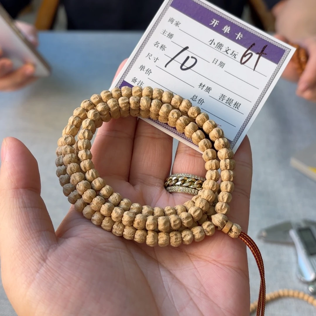 柏香籽/百香籽手串