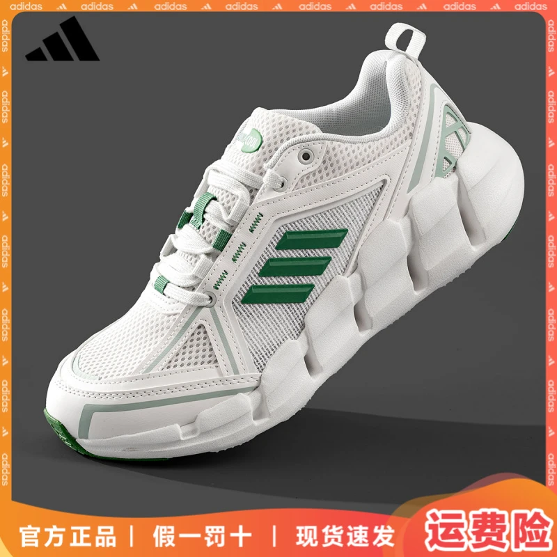 adidas/阿迪达斯男子运动鞋2025春夏新款透气轻便复古低帮跑步鞋