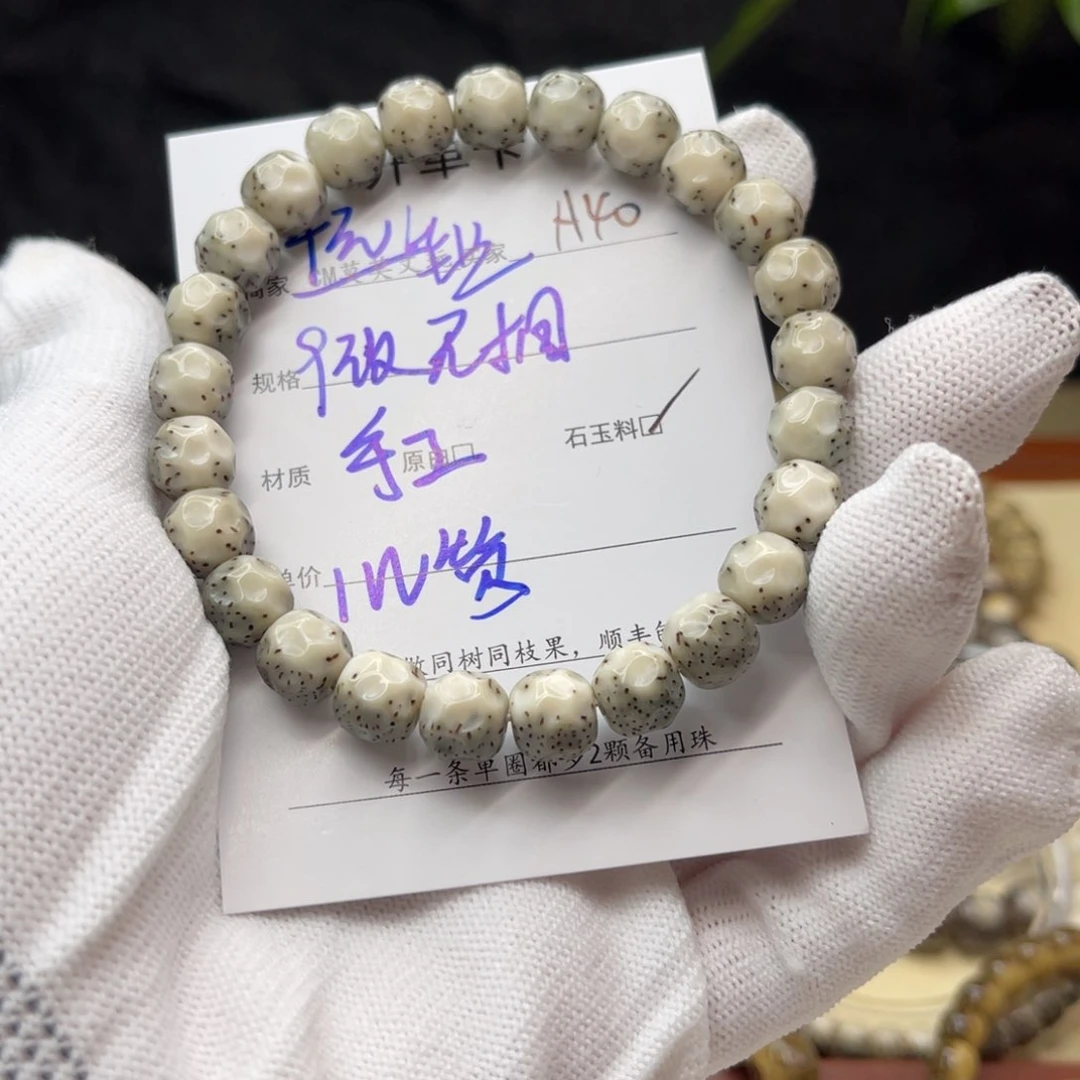 星月菩提吊坠A40%%%%%%%%%