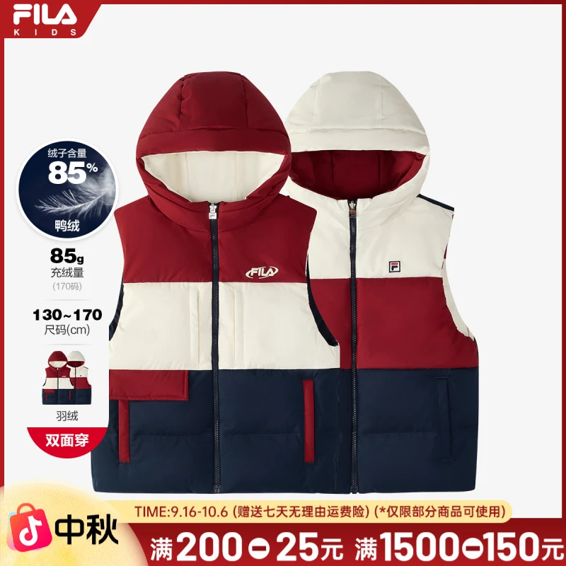 【双面羽绒马甲】FILA斐乐儿童坎肩防水耐脏舒适保暖K12B441921F