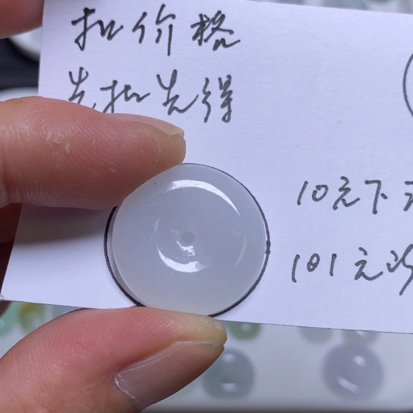 【闪购商品】吊坠(不含链)未镶嵌翡翠