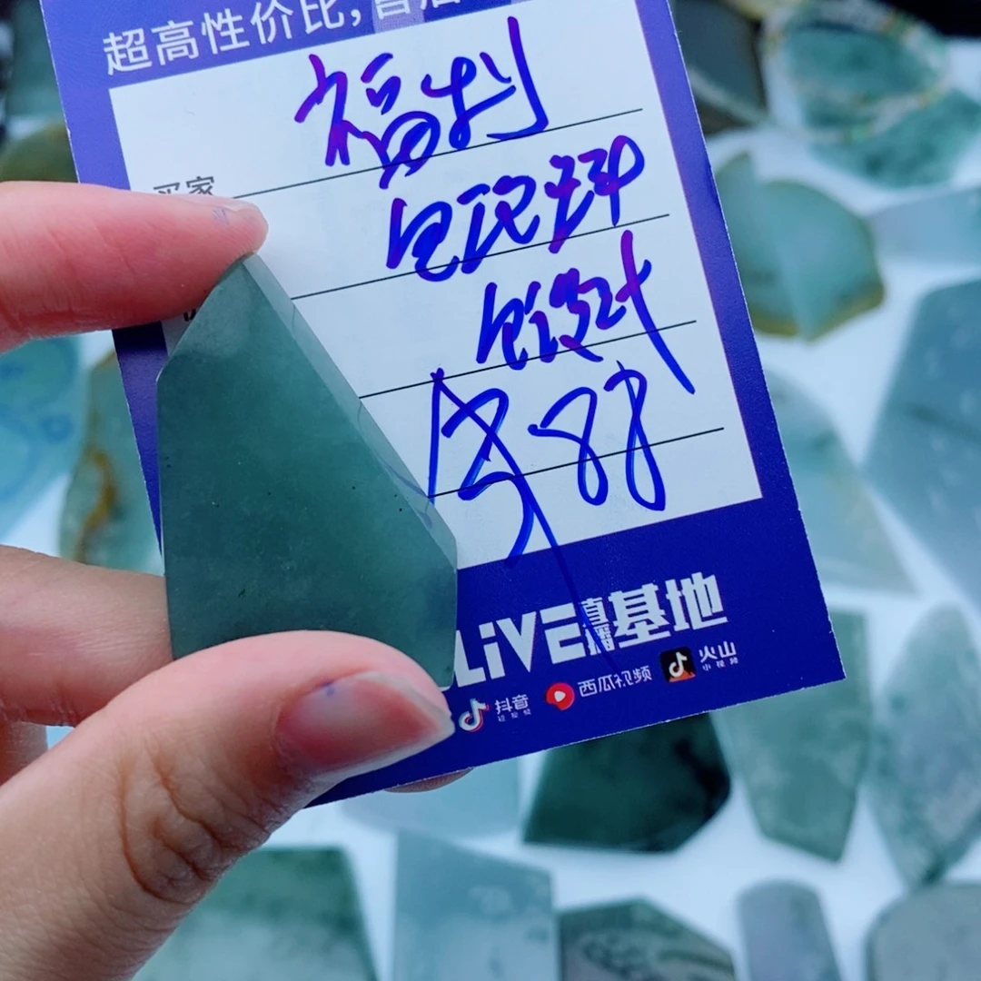 定制翡翠未镶嵌天然缅甸翡翠A货