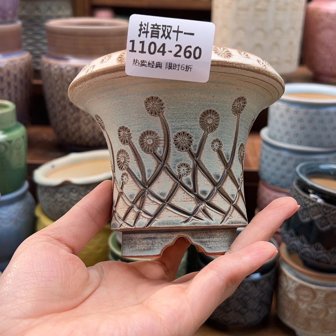 1104-260 内口7.5 B