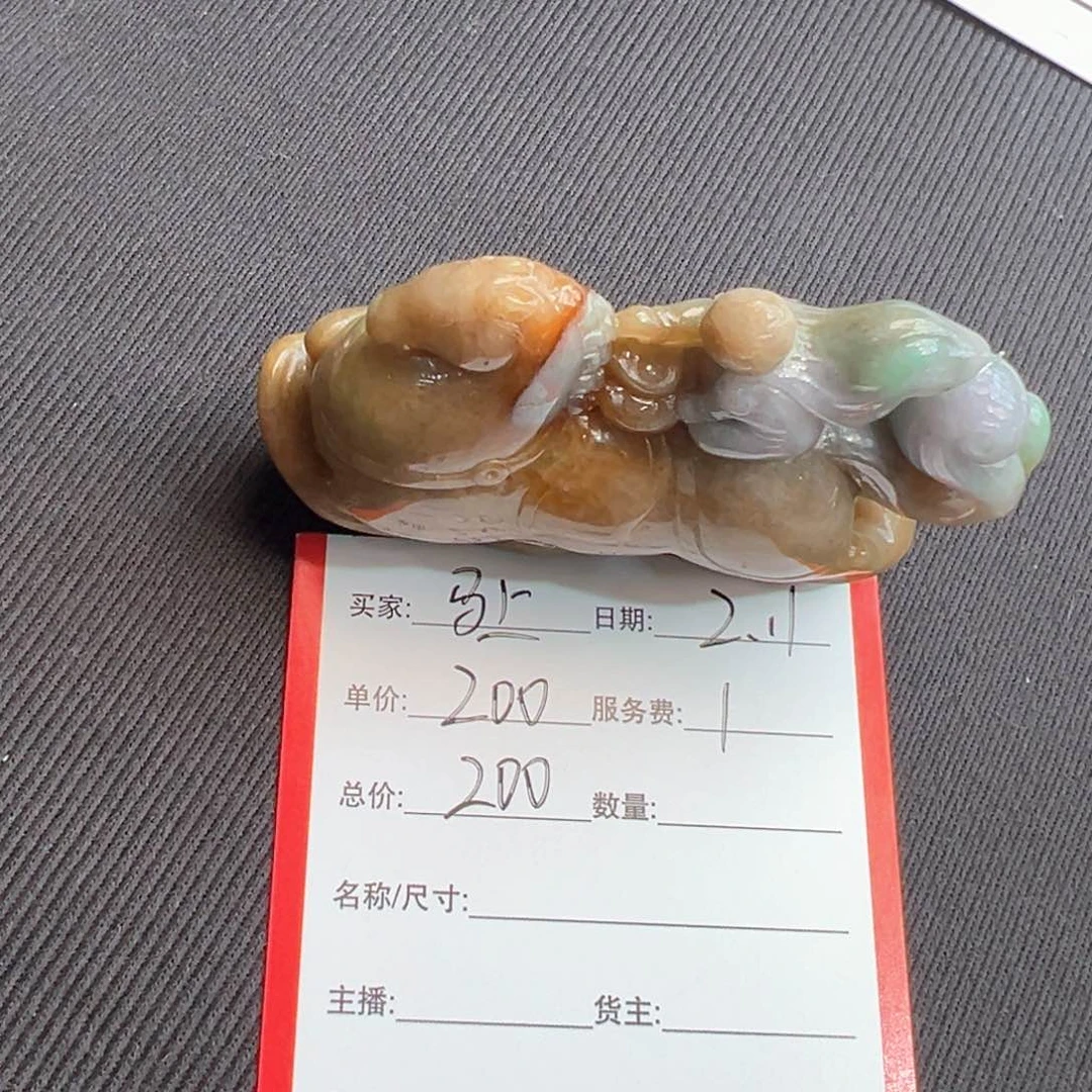 定制翡翠未镶嵌马**侯