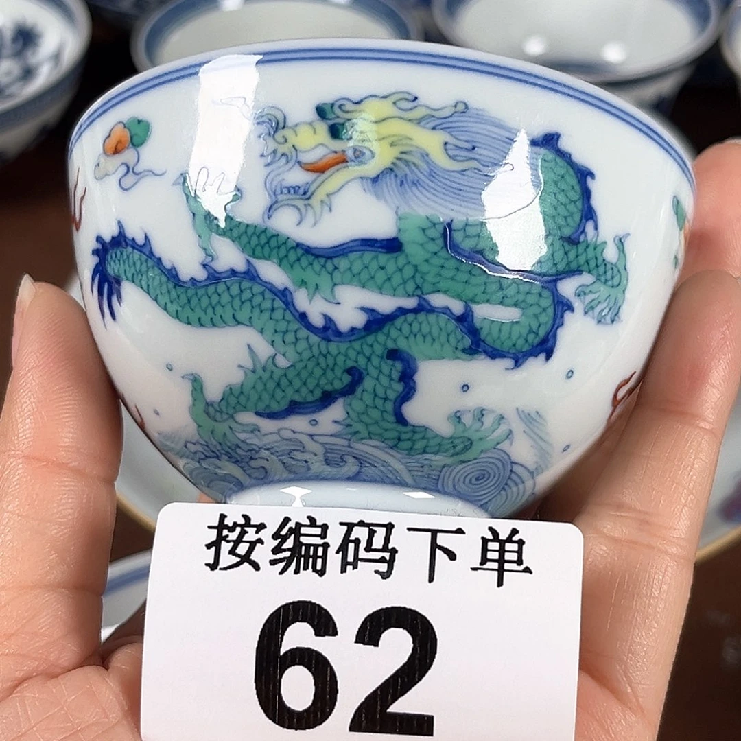 微瑕手工手绘茶具62